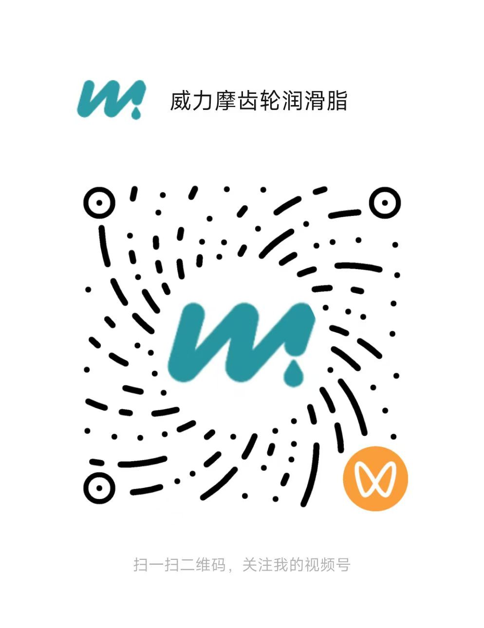 视频号二维码